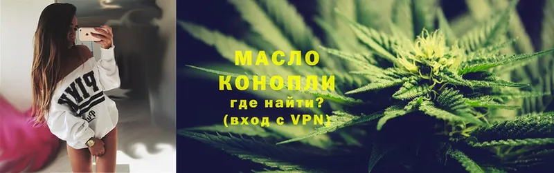 где продают   Грозный  ТГК THC oil 